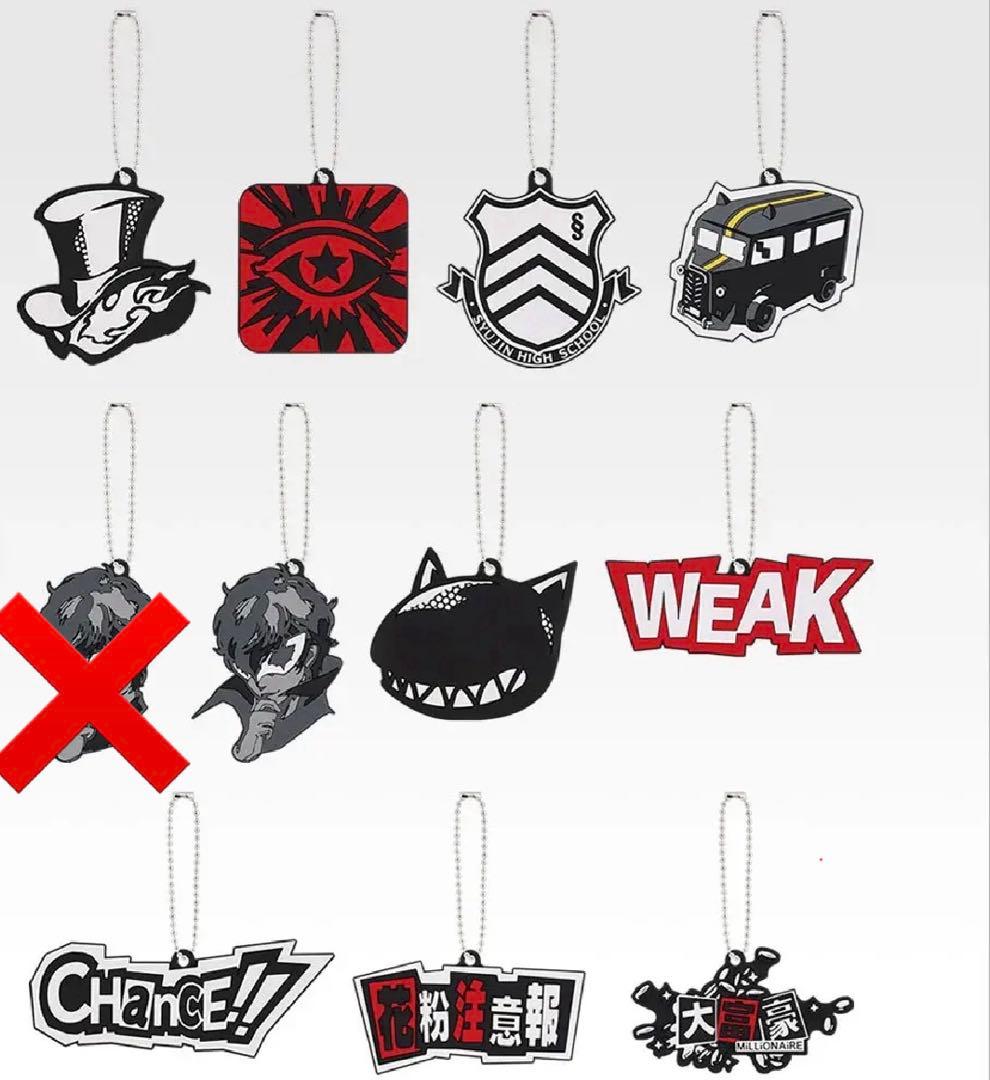 ペルソナ５ ザ・ロイヤル 1番くじ　まとめ売り