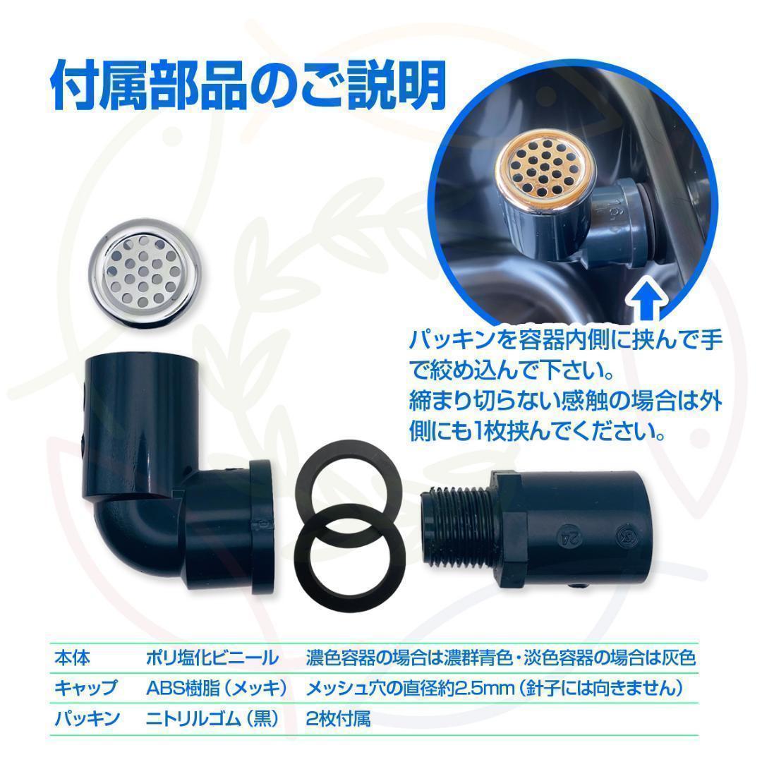 メダカ飼育ケース 36㍑x4個（4色あり）オーバーフロー対策済 金魚鉢ビオトープ