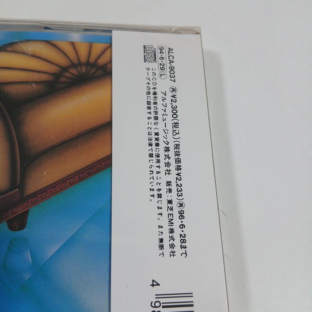 CD YMO イエロー・マジック・オーケストラ(日本版) 坂本龍一　1978