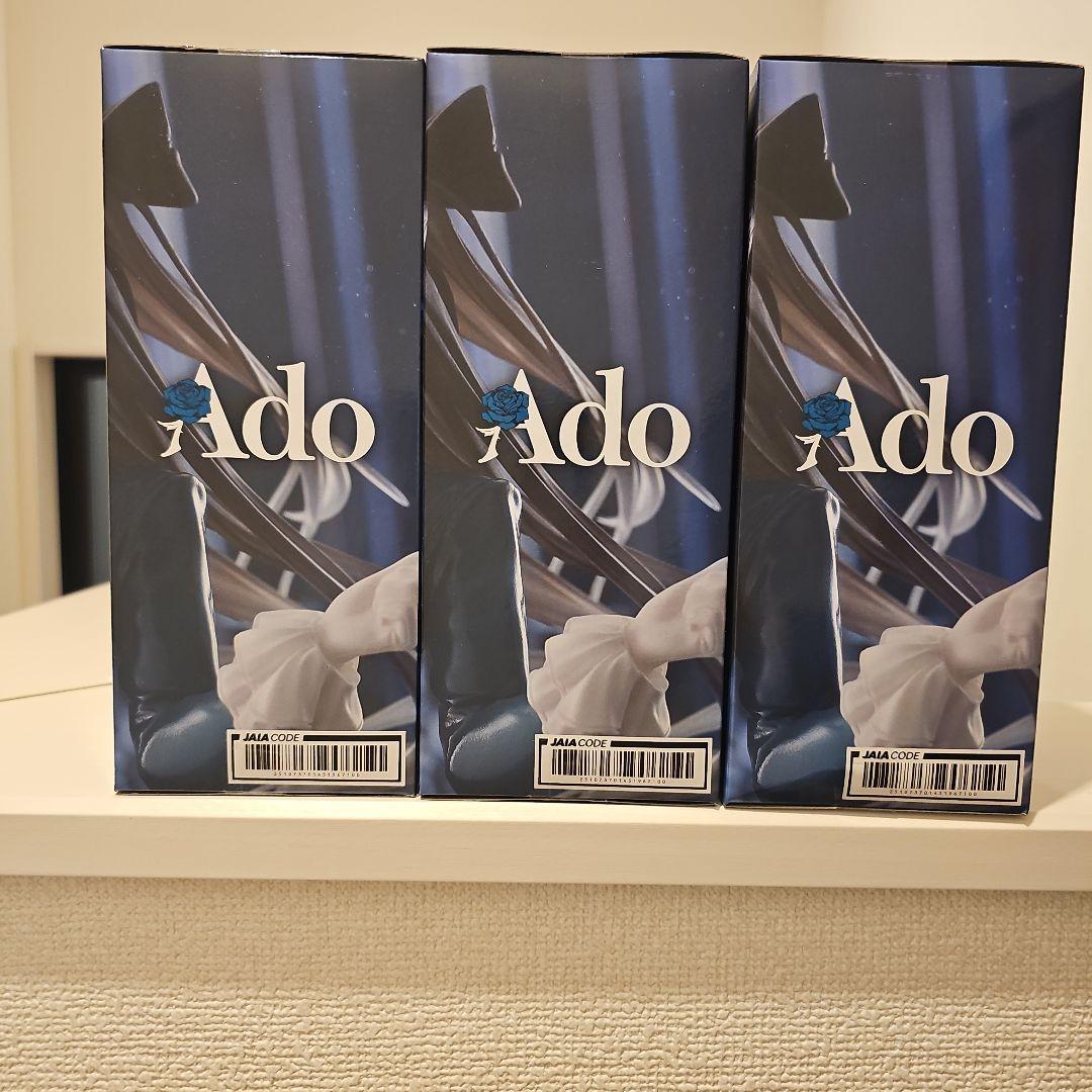 ラウンドワン限定　Ado フィギュア Winter ver. 3体セット