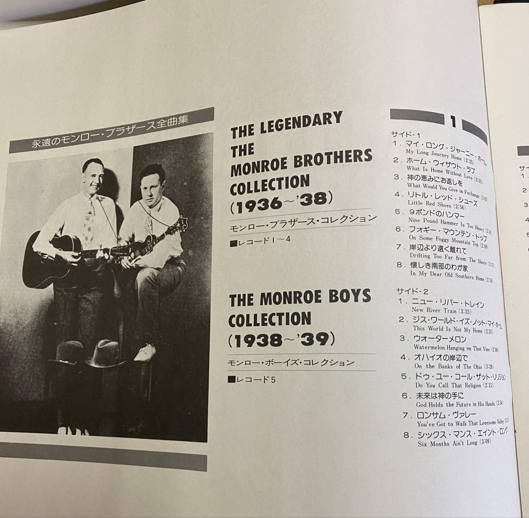 モンロー・ブラザーズ コレクション (1936-39)