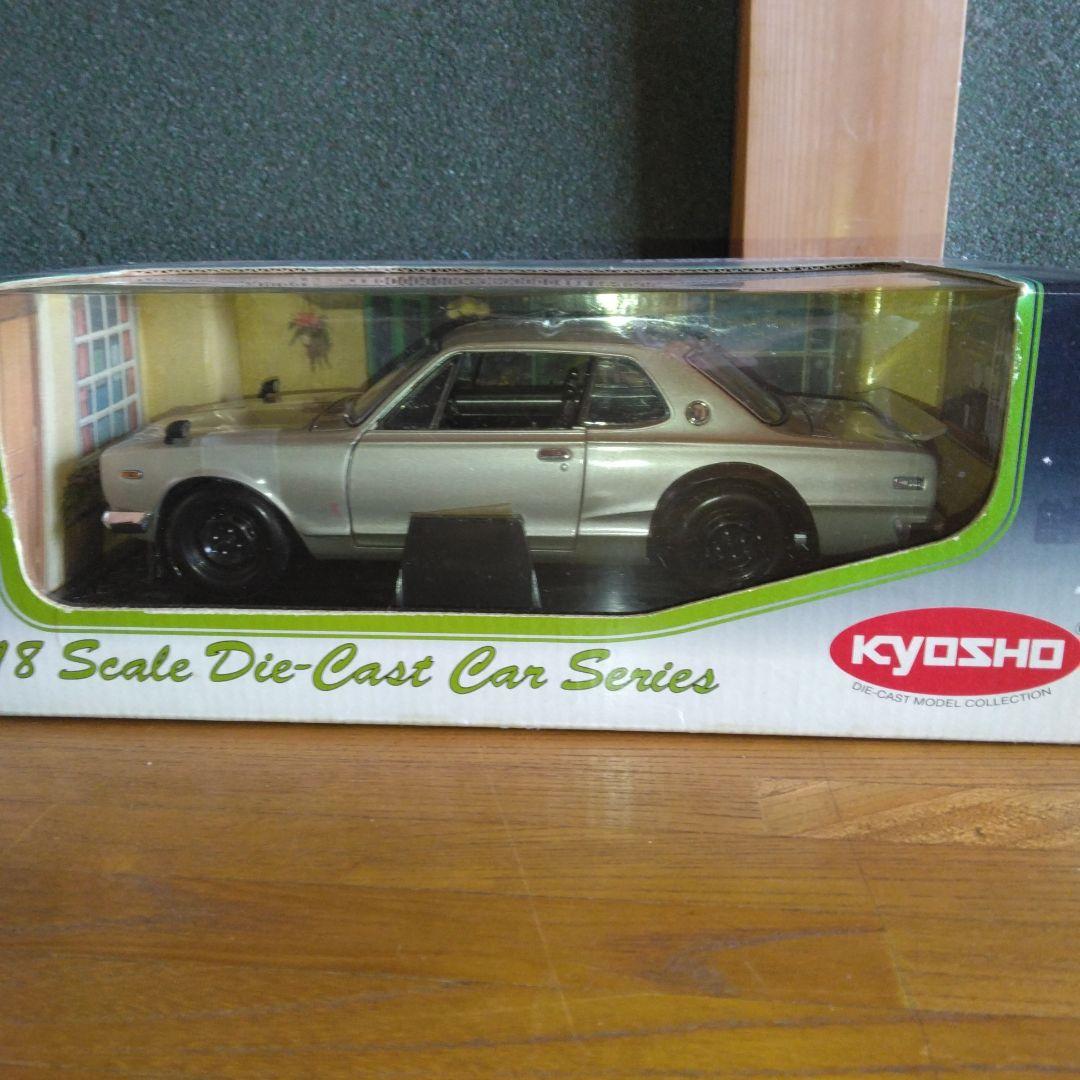 京商日産スカイラインハコスカGT-Rのシルバーです。