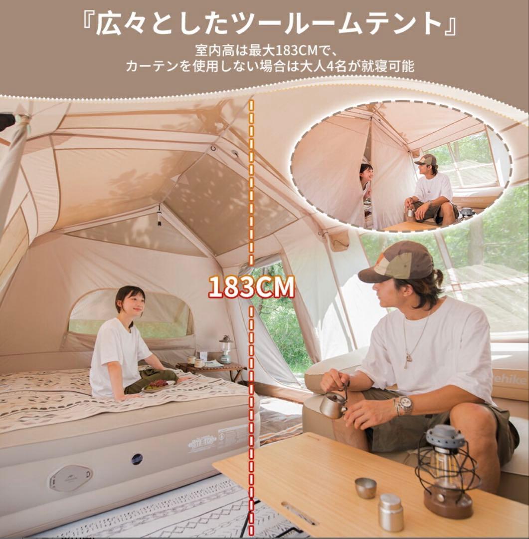 Naturehike Village 13.0 キャンプテント　ロッジ型