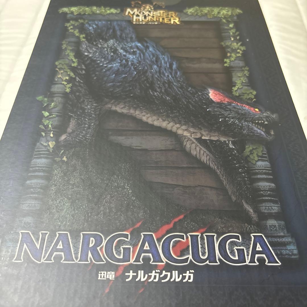 ナルガクルガ　クリエイターズモデル