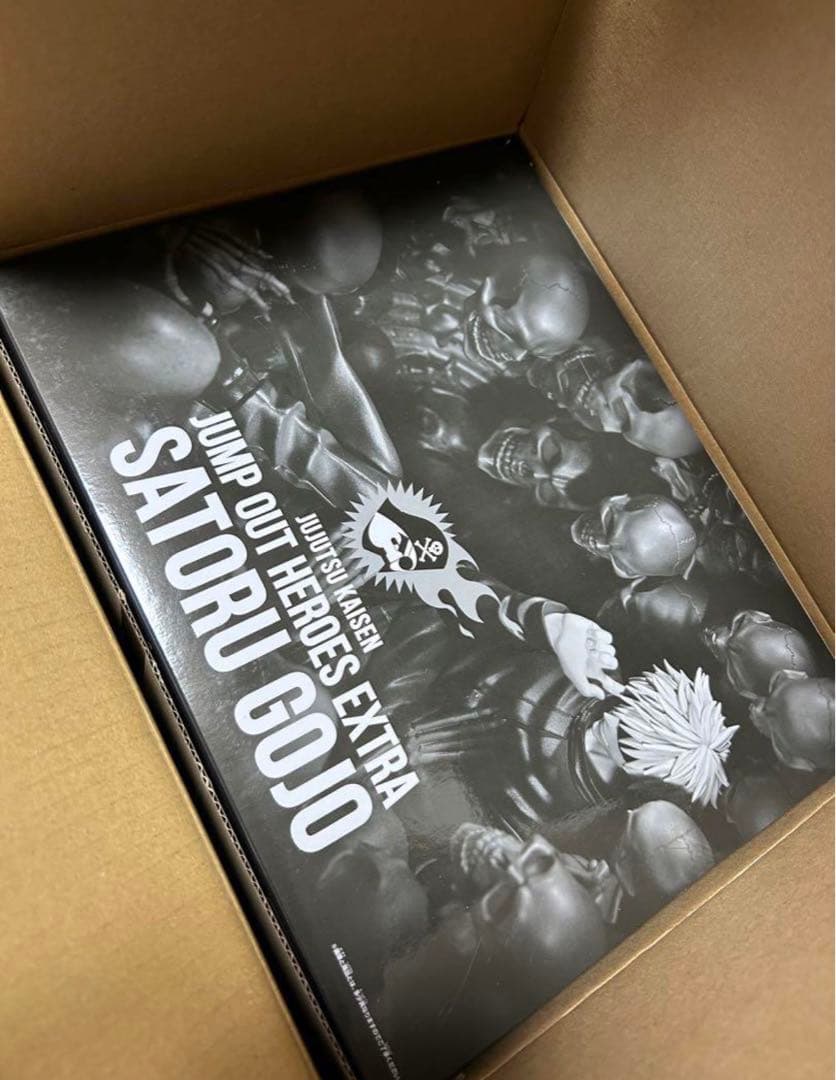 呪術廻戦 五条悟 獄門疆 フィギュア ジャンプGIGA 応募者全員サービス