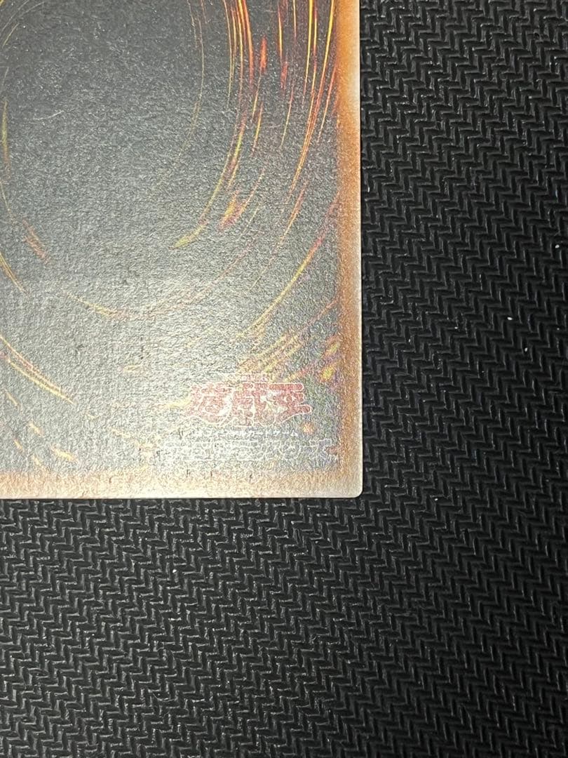 カオス•ソルジャー　レリーフ