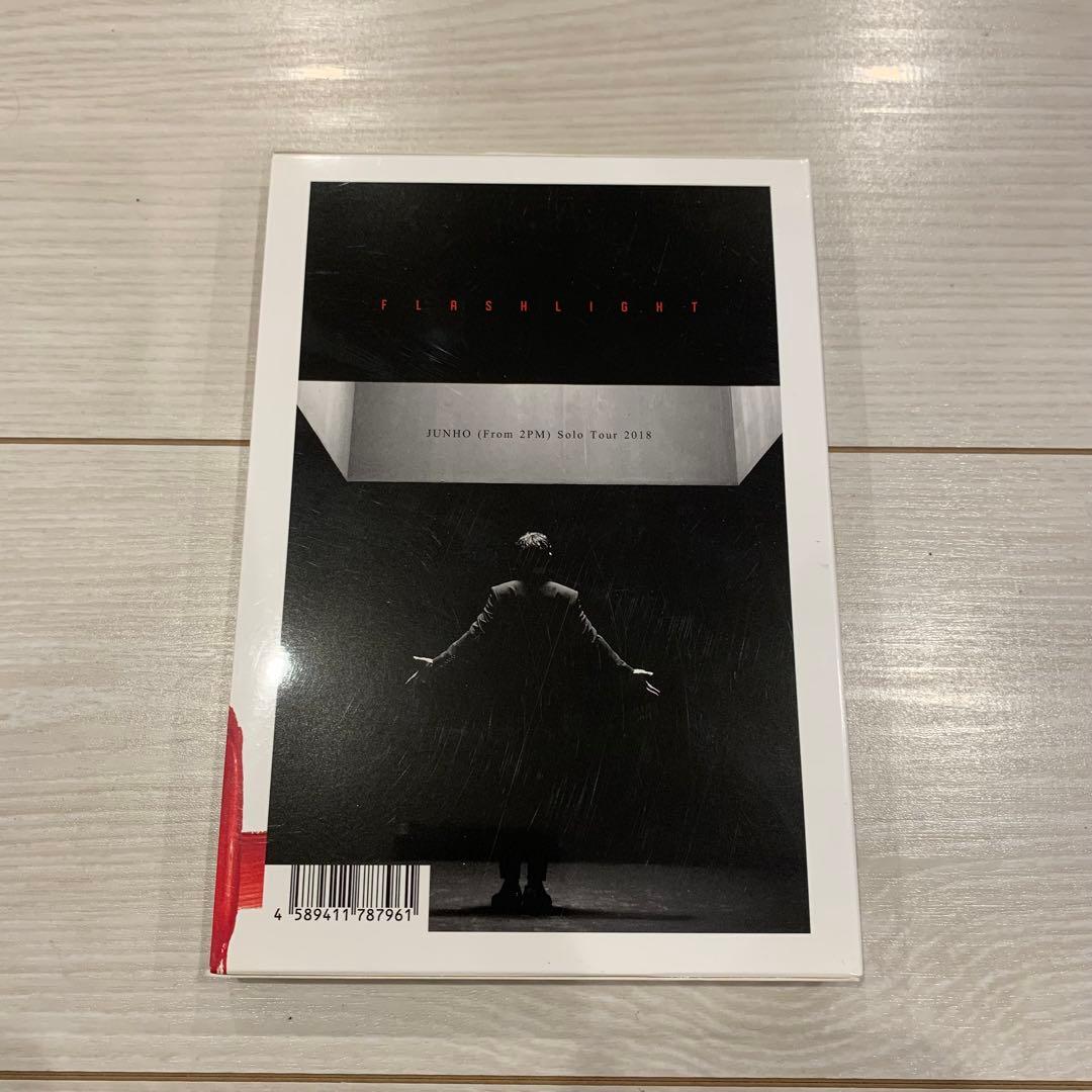 2PM JUNHO ジュノ メイキングブック Flashlight
