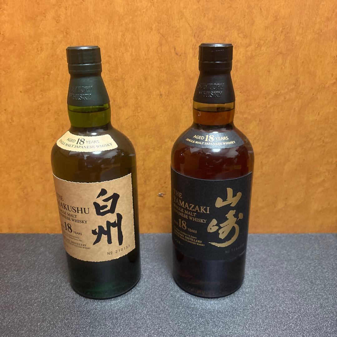 山崎18年　白州18年　2本セット