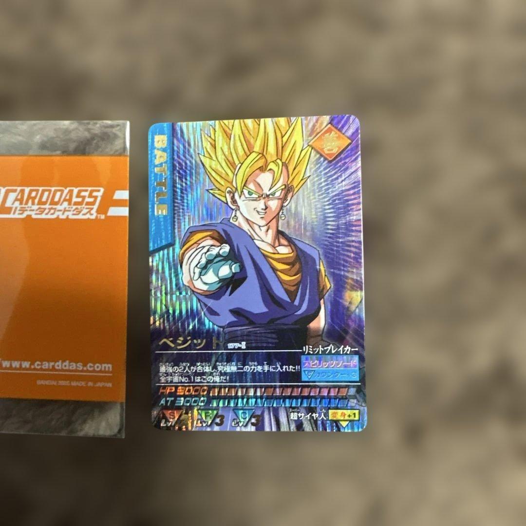 ドラゴンボールカードダス　爆レア