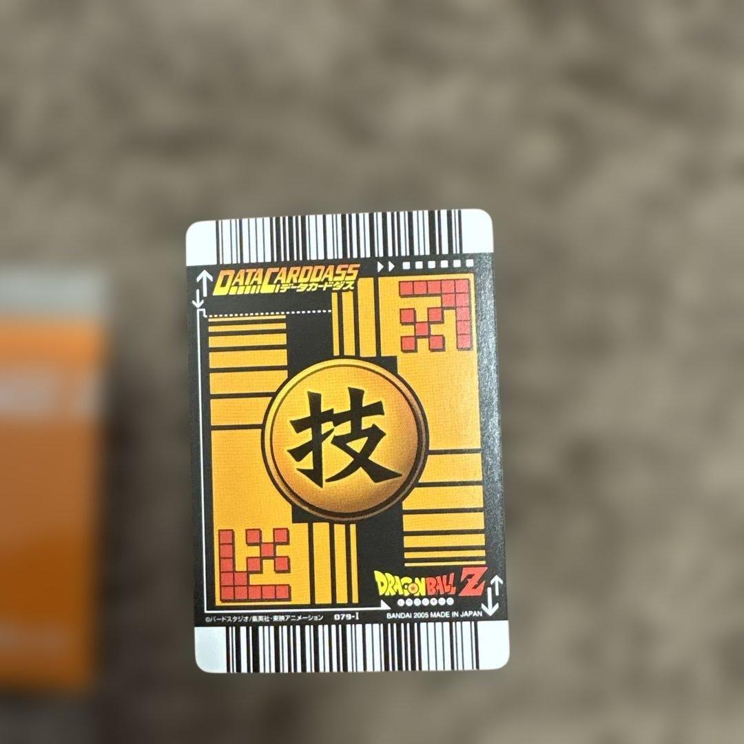 ドラゴンボールカードダス　爆レア