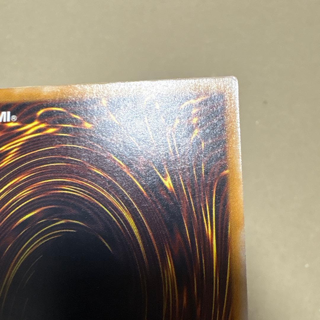 微青艶　青眼の白龍 SM-51 レリーフ