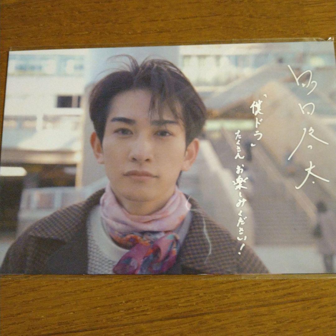 ♡*様 ダメな男じゃダメですか? Blu-ray BOX〈4枚組〉ポストカード付