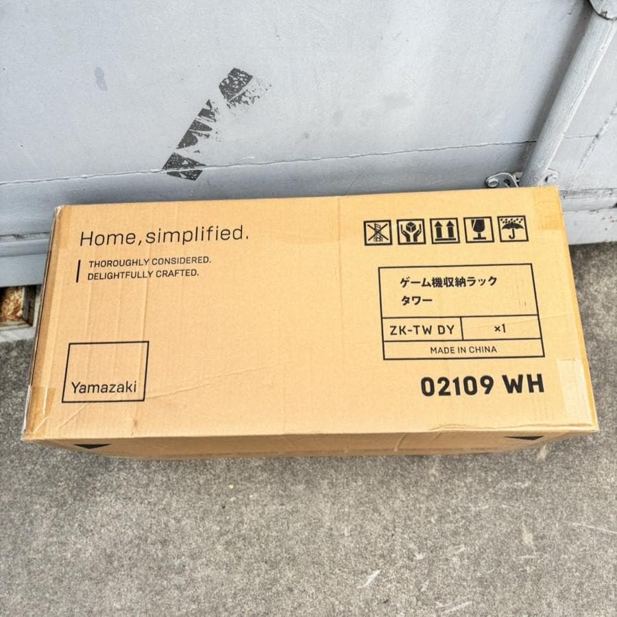 【新品】ゲーム機収納ラック 山崎実業 白【 完成品 】