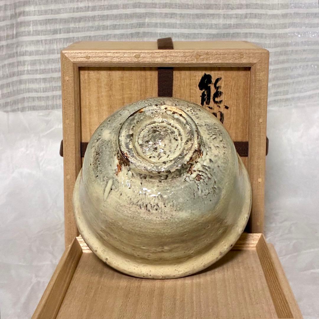 杉本 幻覚 貞光 熊川 茶碗 二重箱