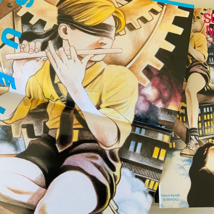 丸尾末広　丸尾末廣　丸尾地獄2 限定版シリアル0123/1200