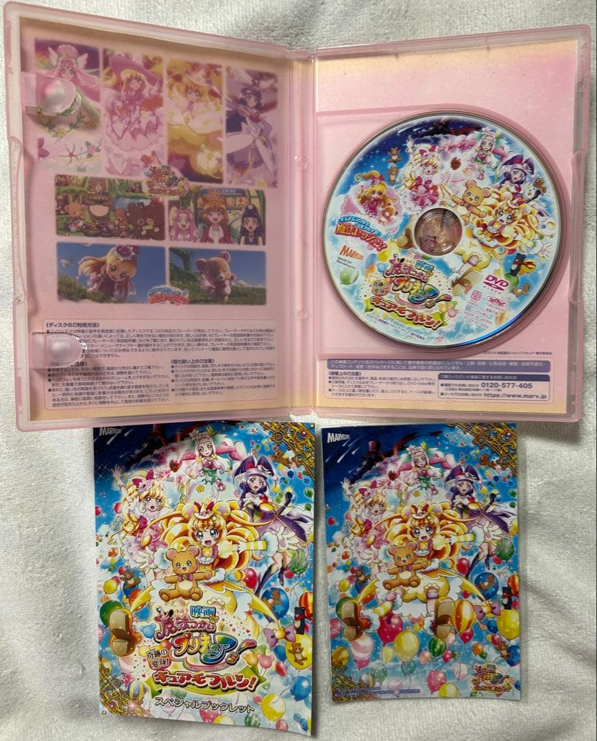 魔法つかいプリキュア!dvd +映画