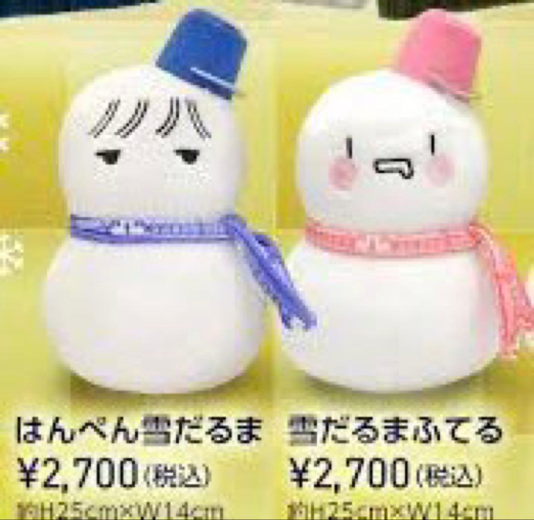 バラ売り まふまふ そらる グッズ まとめ