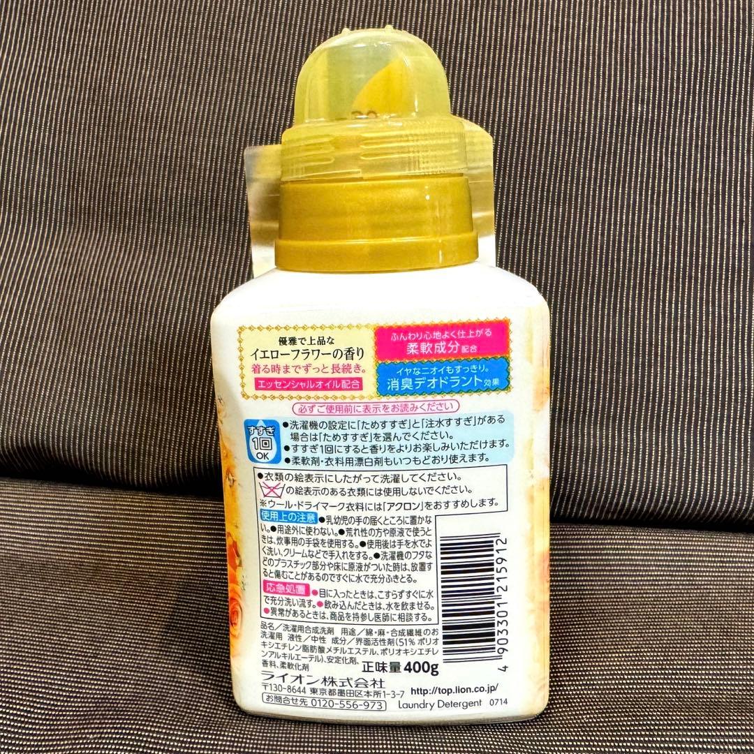 香りつづくトップ アロマプラス ギフトセット×2箱