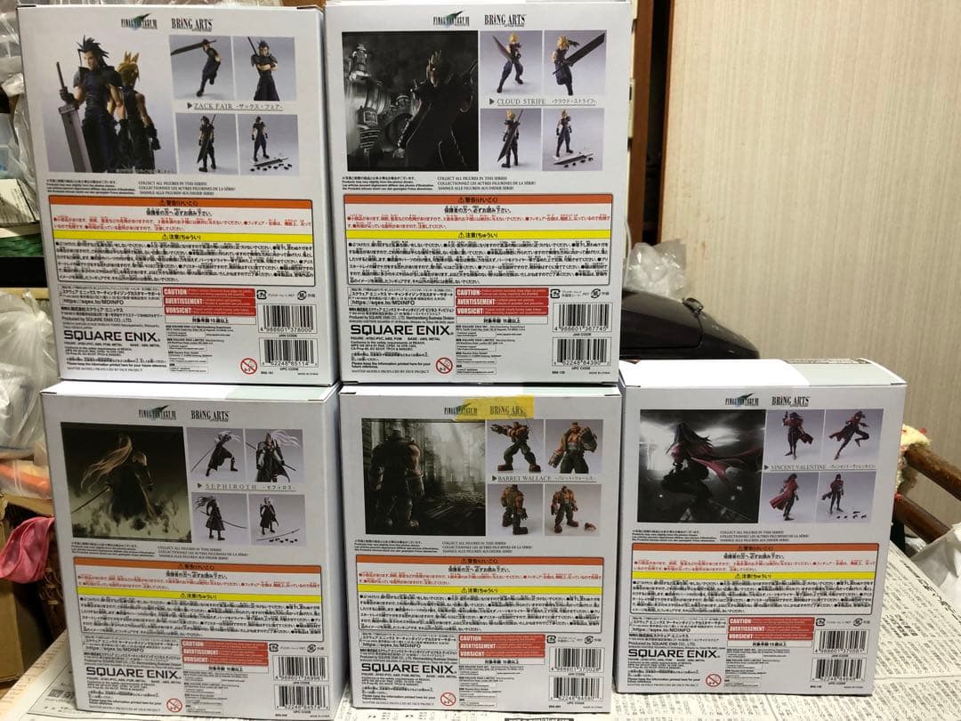 FF7 ブリングアーツ 8体セット