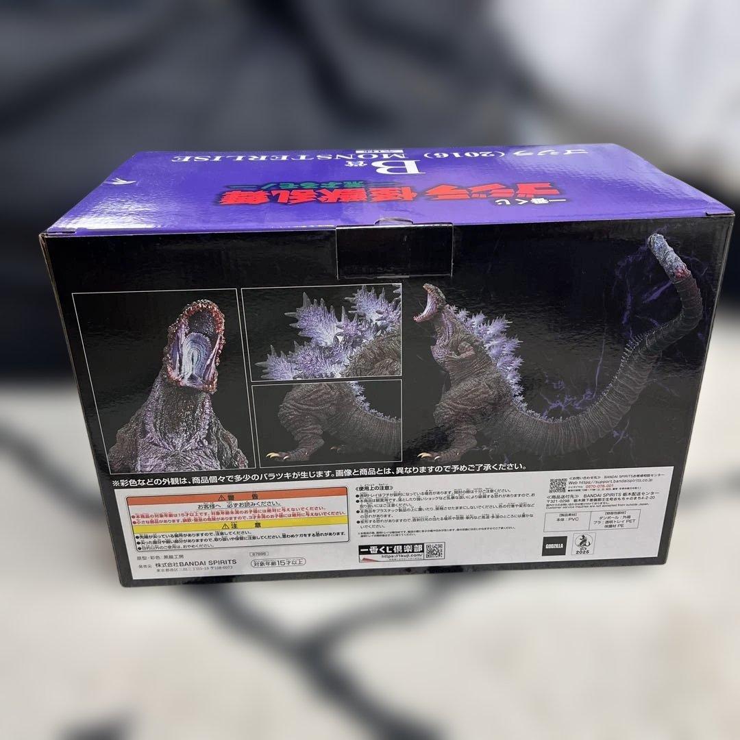 一番くじ ゴジラ怪獣乱舞-荒ぶるモノ- B賞 ゴジラ(2016)
