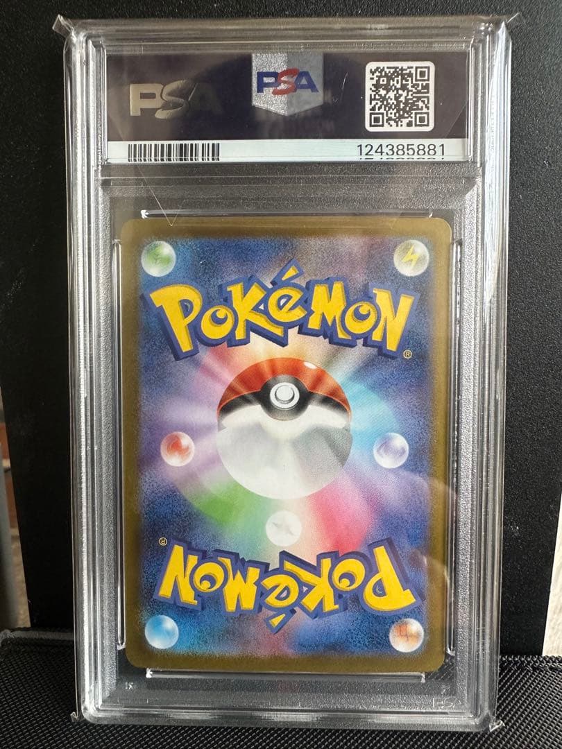 2025 POKEMON M1S JP メガガルーラex PSA10