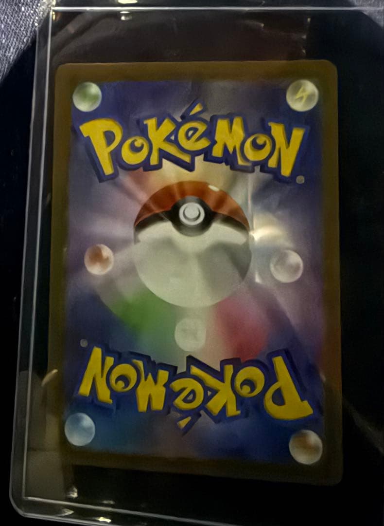 ピカチュウマスターボールミラー