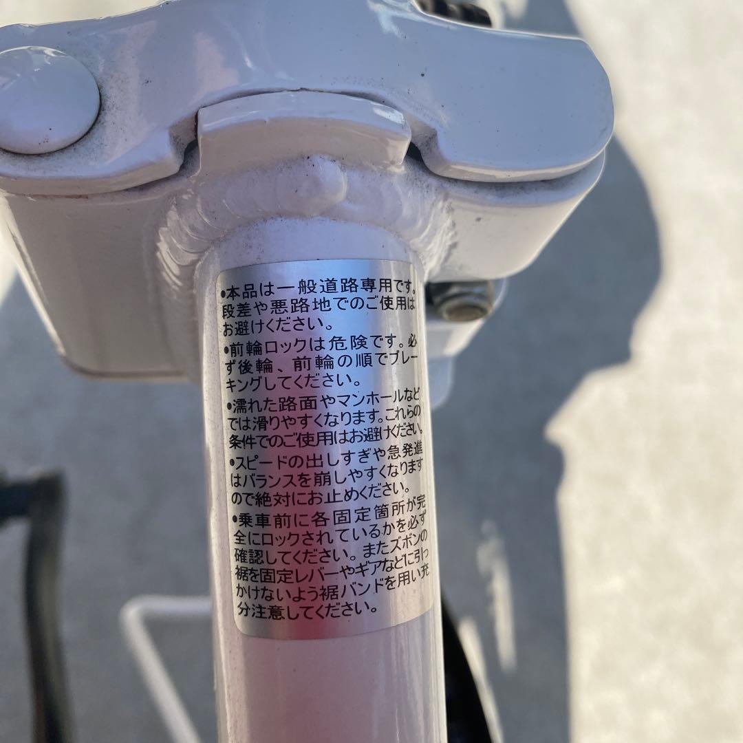 ハマー自転車　　☆お買得☆