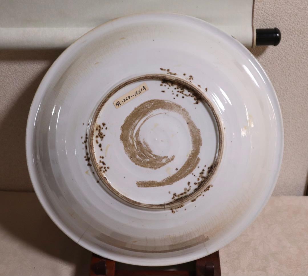 中国　時代　呉須　漳州窯大皿　送料込み250805