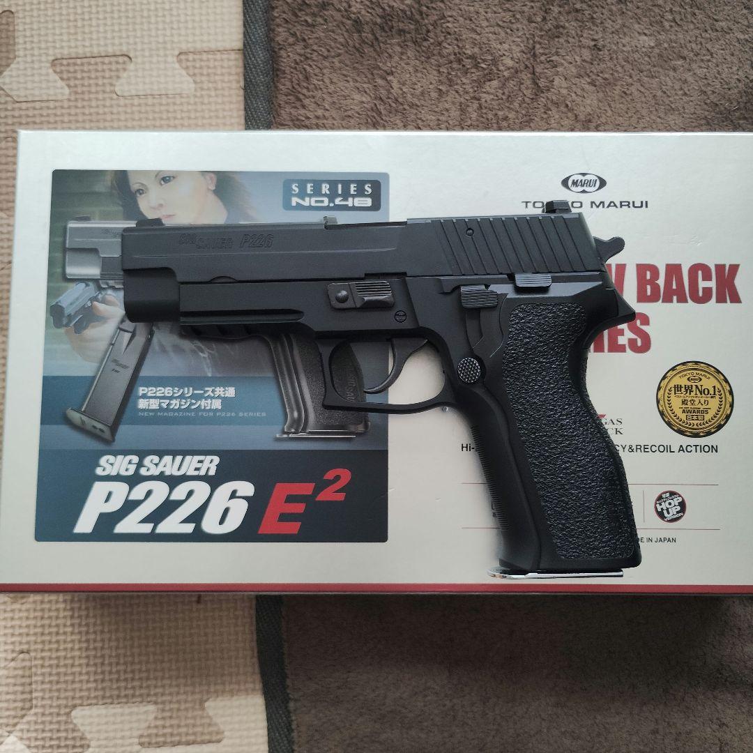 東京マルイ シグ ザウエル P226 E2