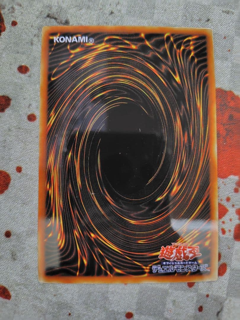 遊戯王 青眼の白龍 ステンレス