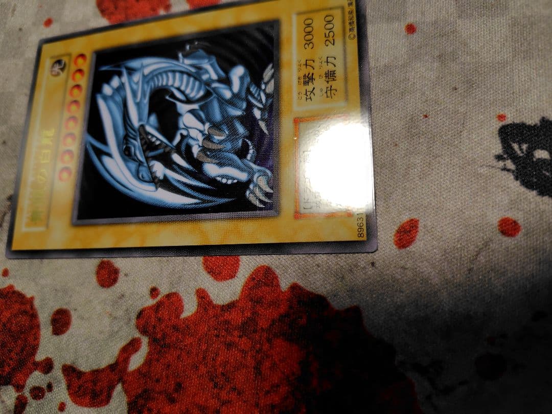 遊戯王 青眼の白龍 ステンレス