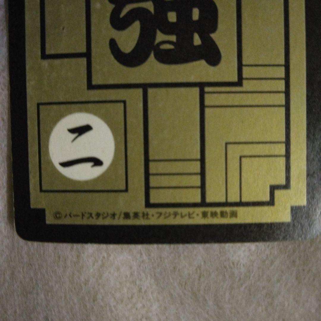 ドラゴンボールZ カードダスベジータカード 90