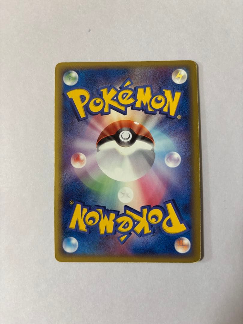 メタグロス☆ ☆ 拡張パック ホロンの研究塔 075/086 アンリミテッド