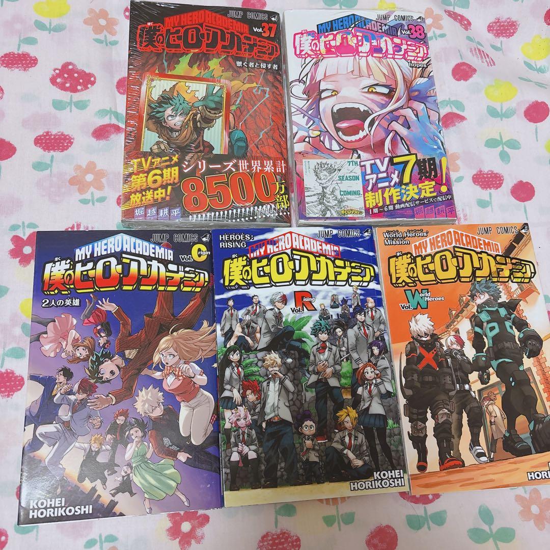 僕のヒーローアカデミア 1〜38巻+映画特典 帯付き
