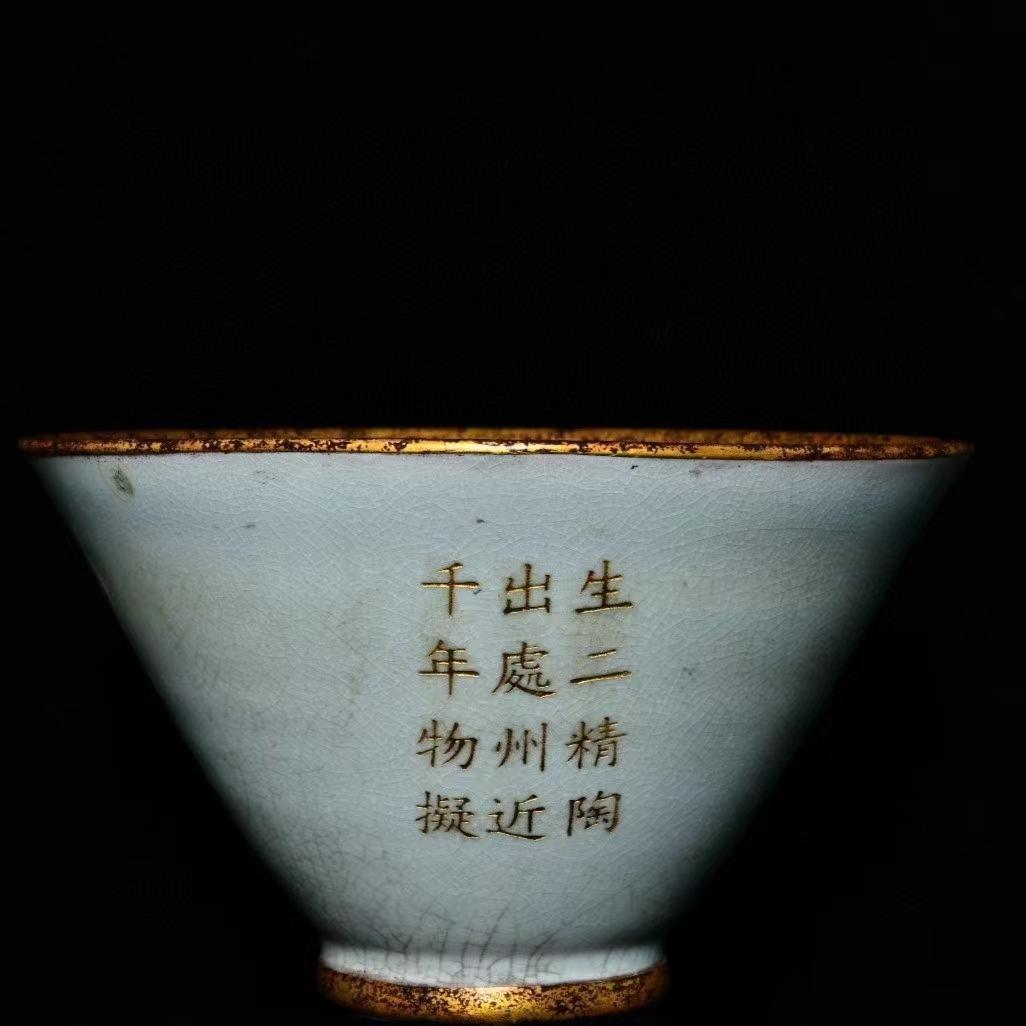 中国古美術・旧蔵の陶磁器、金鎧飾りの御題つき豆笠兜・12x24・置物・茶道具