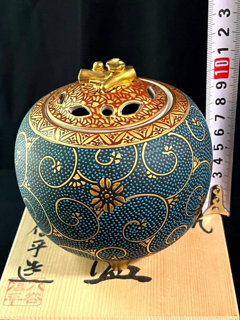 九谷焼 九谷焼香炉　本金青粒鉄線　佐伯信平作 青粒金唐草 青粒　未使用　美品