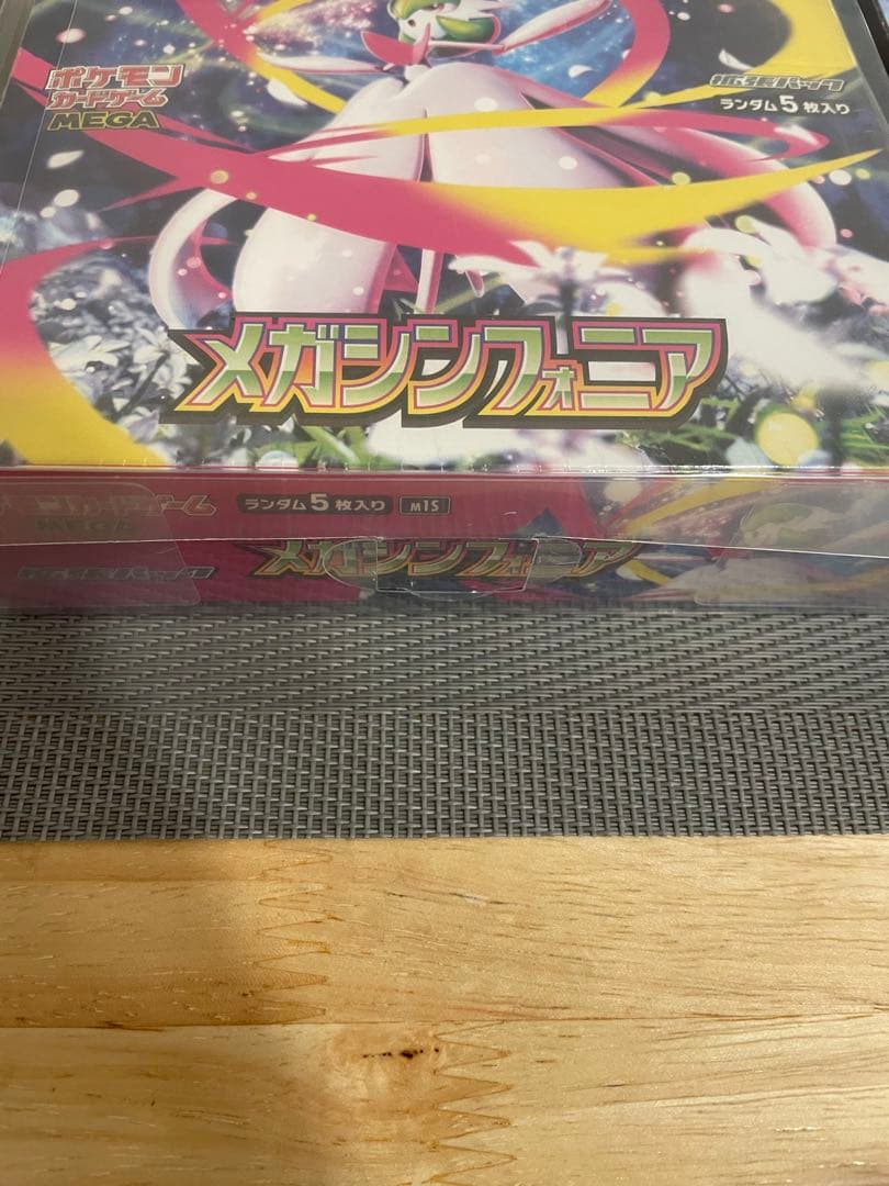 メガドリーム4BOX メガシン1BOX サイバー1BOX未開封シュリンク付き