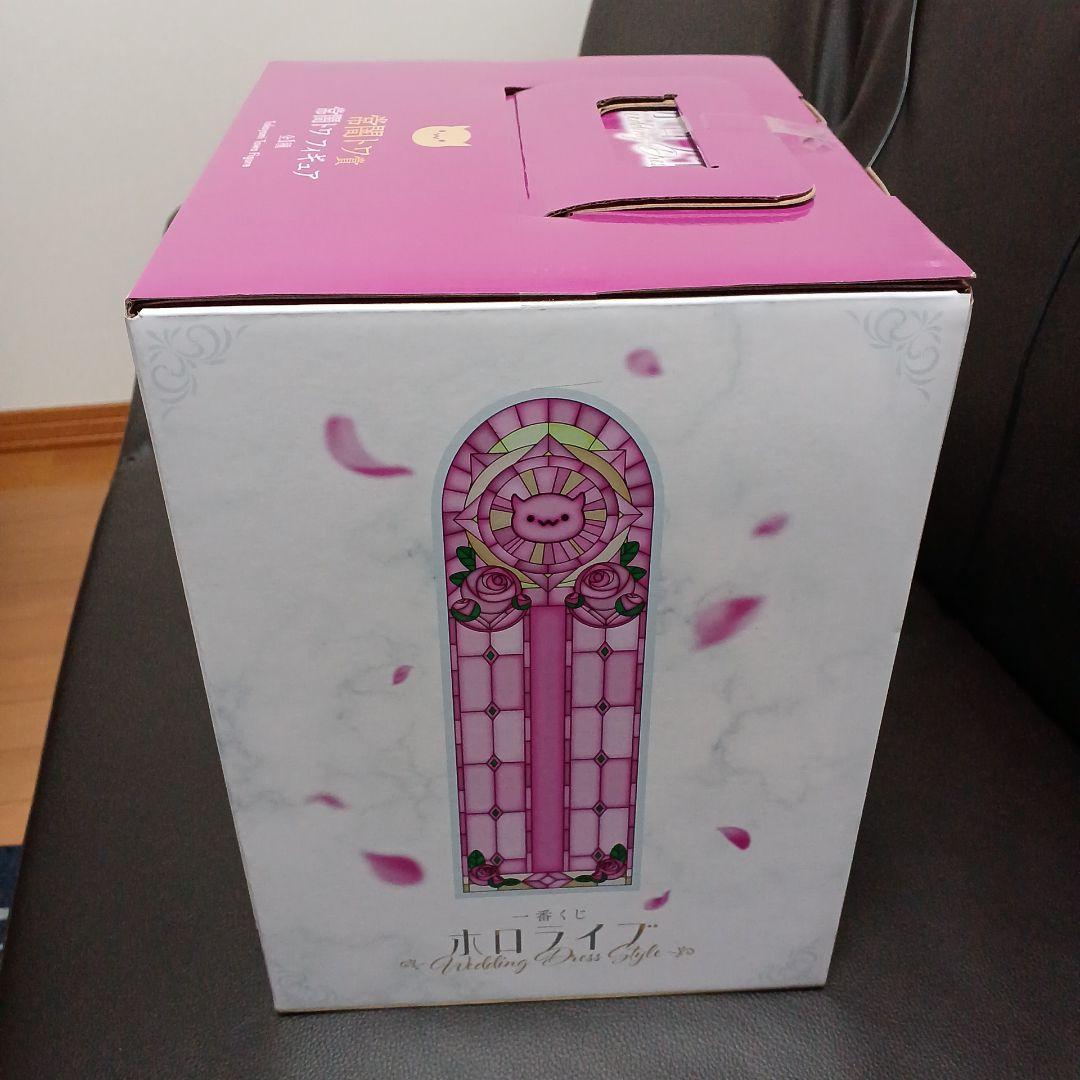 一番くじ　ホロライブ　常闇トワ賞　ちょこのっこ付き