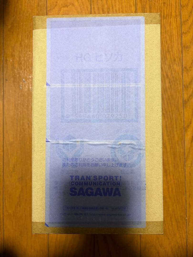 HUNTER×HUNTER HG ヒソカ 光るフィギュア