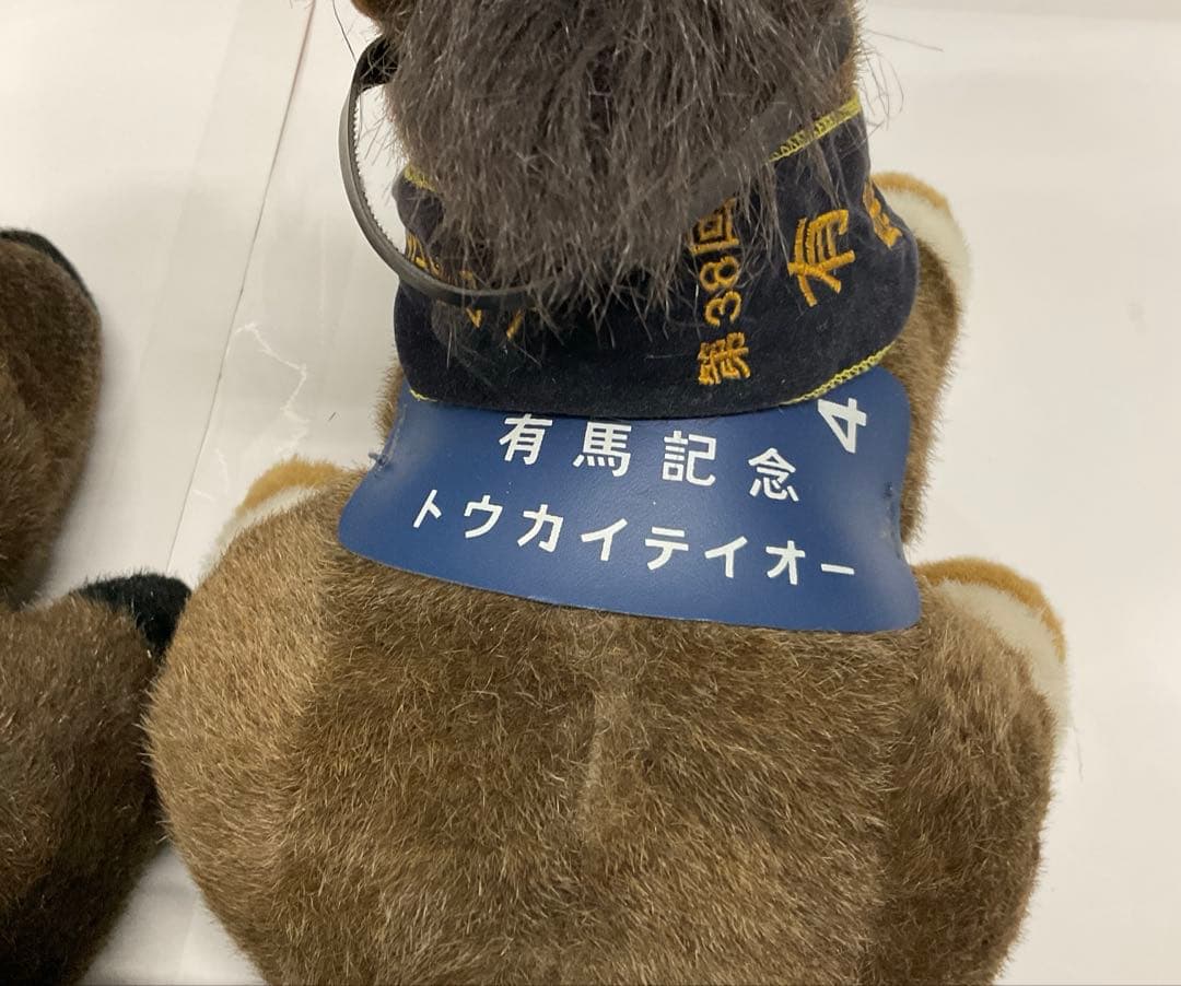 競走馬　優勝記念ぬいぐるみ　馬型ぬいぐるみ9体セット