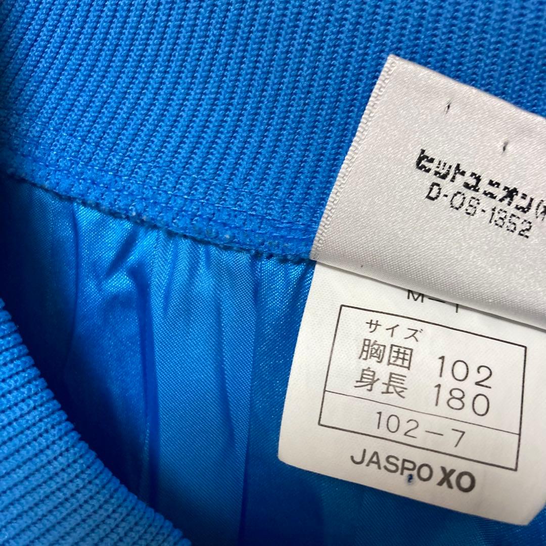 ピステXO PUMA プーマ ヤマハ ジュビロ磐JUBILO ナイロンジャケット