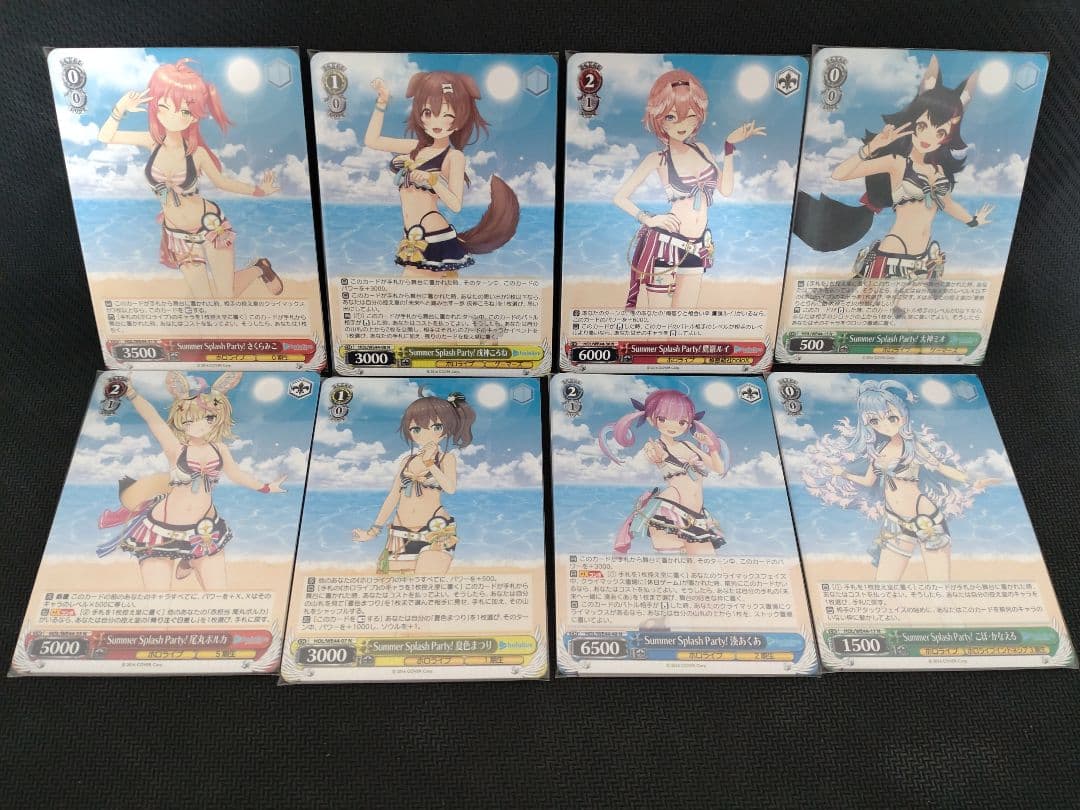 ホロライブサマーコレクション　初版　N4コンセット