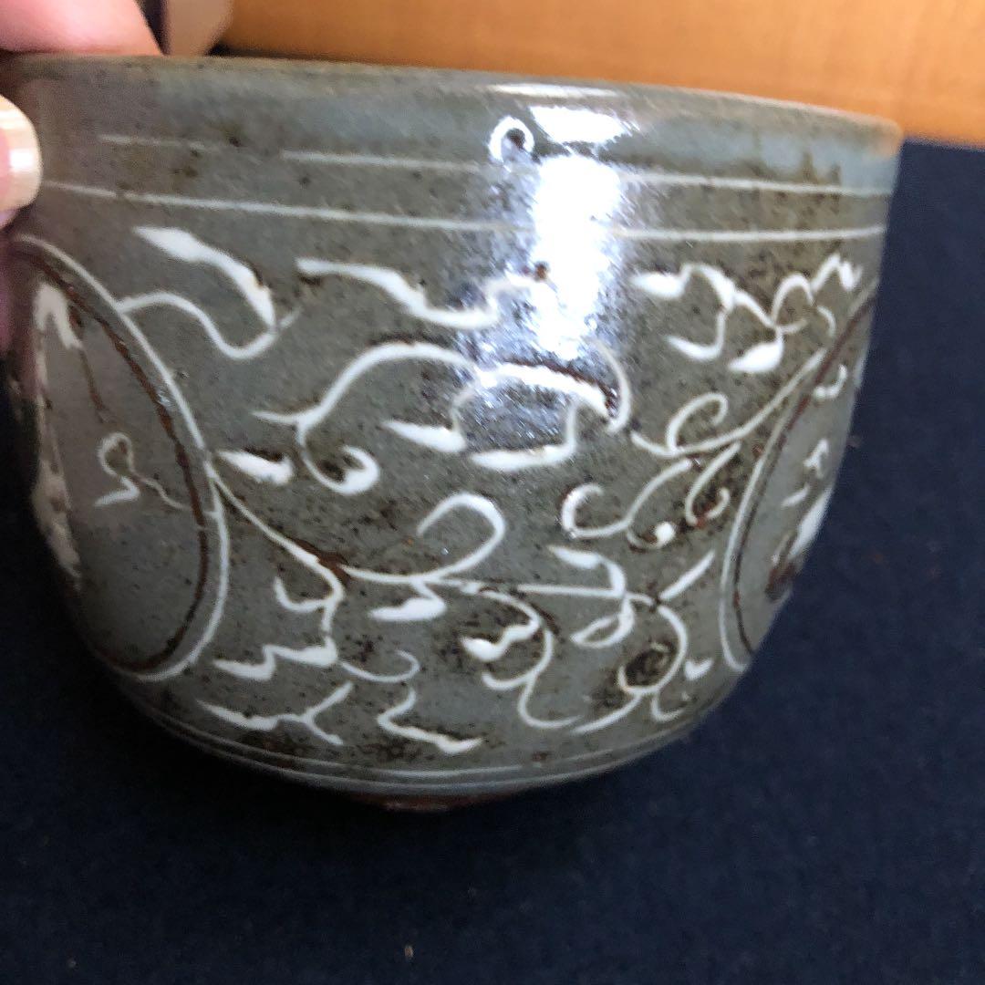 茶道具 松井康成 茶碗 人間国宝