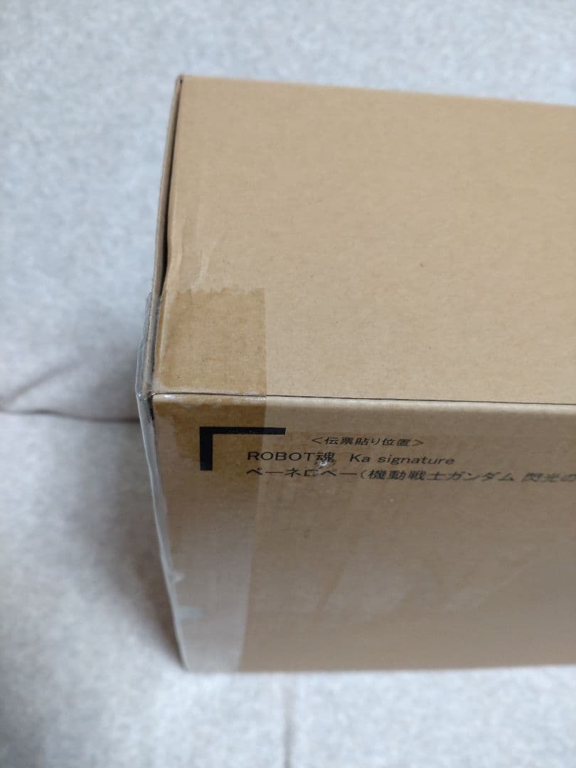 ROBOT魂 ペーネロペー（閃光のハサウェイVer.）