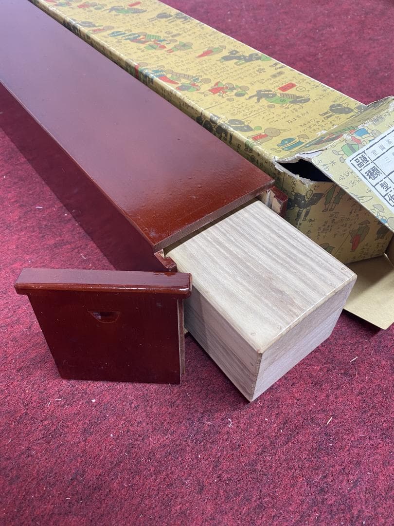 北河原公典【真作】『室閑茶味清』華厳宗 東大寺別当 二重箱 掛軸24011708