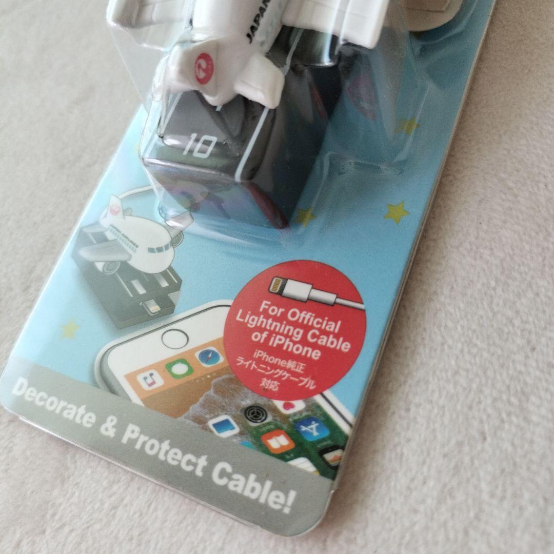 【非売品】JAL ケーブルバイト iPhone用
