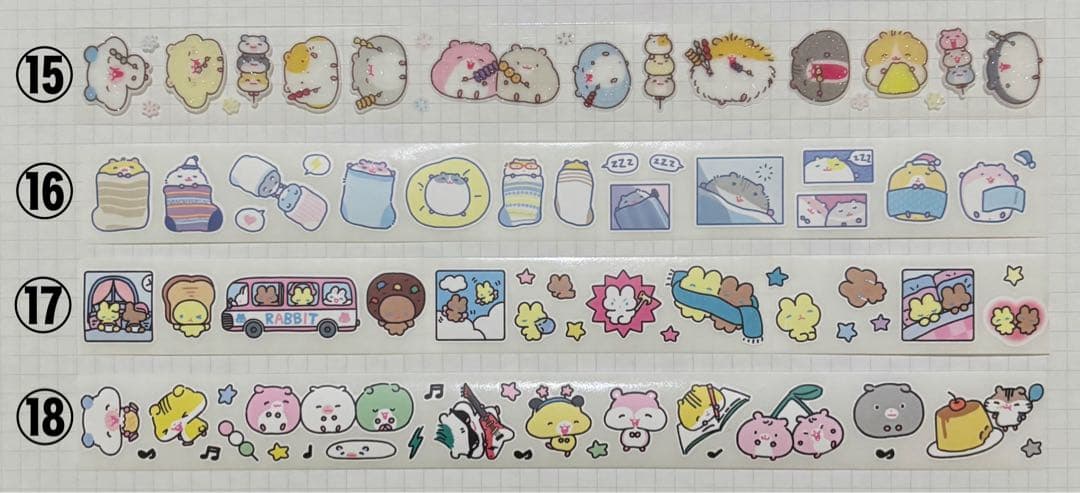 ★ 韓国作家様 キスカットテープ ③