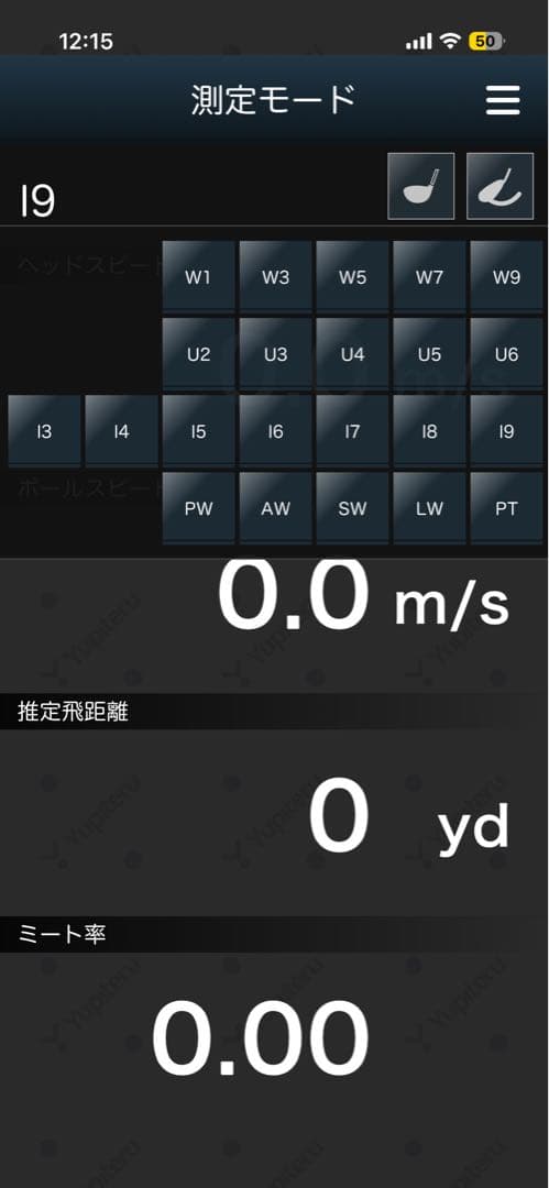 Yupiteru GST-8 BLE ゴルフ用距離計