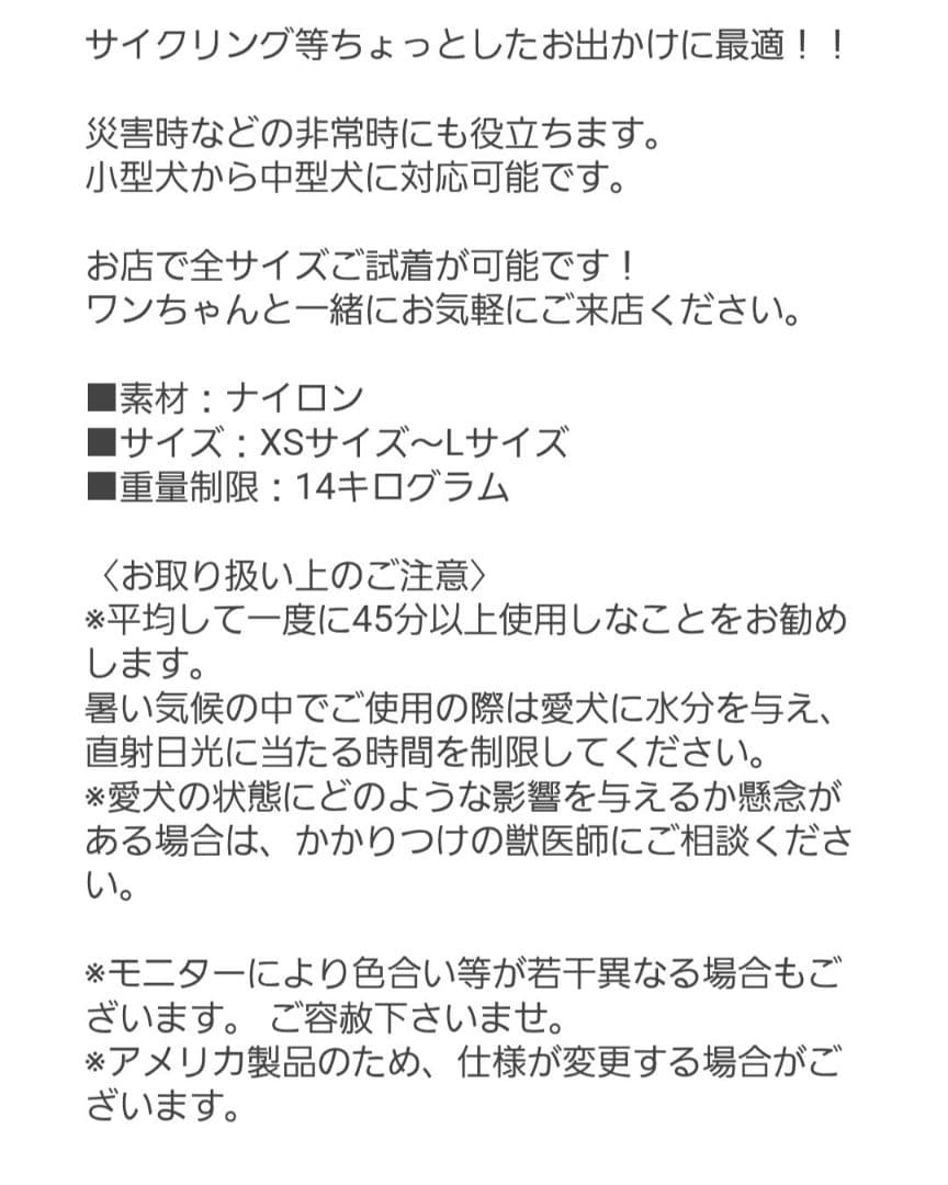 新品未使用 K2 スポーツサックAIR2