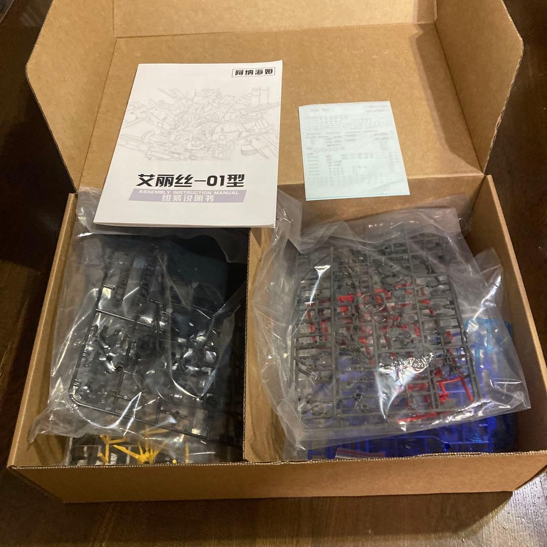 MXSD Alice-01 アリス01型 海外製品